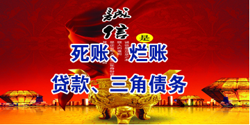 河南要债公司