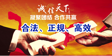 河南讨账公司
